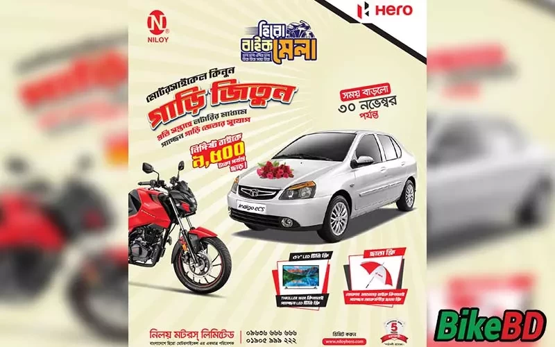 Hero Bike Mela